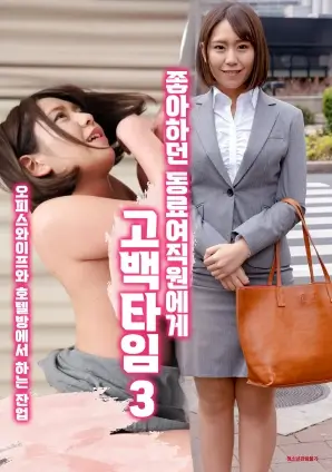 铃芽之旅 封面